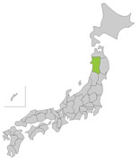 Akita